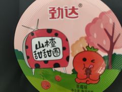 -树上坚果(瑞城店)