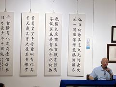 -炎黄艺术馆