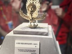 -云南省博物馆