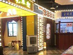 -天津卫码头(南开大悦城店)