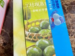 -盒马鲜生(杭州运河上街店)