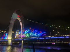 -珠江夜游广州塔·中大码头