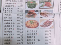 菜单-迎晨餐厅(青芝坞店)