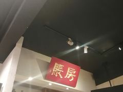 -关中道陕味艺术餐厅(西岳庙店)