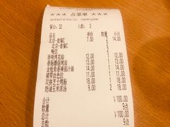 -萨莉亚意式餐厅(金隅嘉品mall店)
