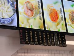 -艾米私房馄饨