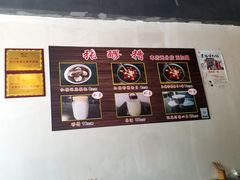 -张醪糟(街子店)