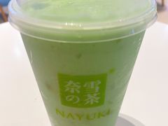 -奈雪的茶(观前街店)