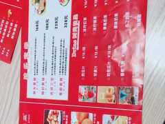 -佳客来(中华路店)