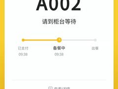 -真功夫(番禺大润发分店)