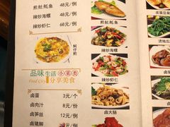 -阿勇鲁肉饭(虹井路店)