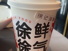 -徐记海鲜(梅溪新天地店)