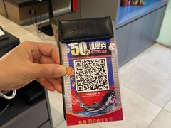 -鱼酷活鱼烤鱼(南京水游城店)