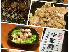 -牛家酒场(7mall店)