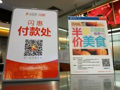 -西树泡芙(蓝色港湾店)