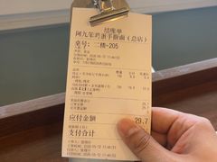 -阿九笨鸡蛋手擀面(总店)