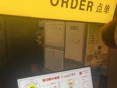 -茶力的小怪兽(梅林卓悦汇店)