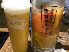 -艾薯夫妇Aysh(福田星河COCOPark店)