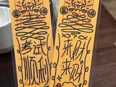 -Tim炒酸奶