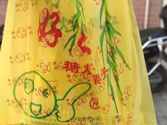 -好好栗子店(海宁总店)