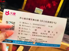 -辽宁大剧院