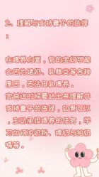 -何柒有幸母婴护理月子会所(长妇婴店)