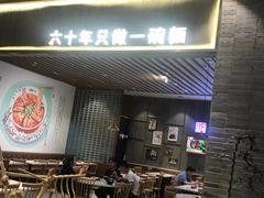 -食代馆(深业上城店)