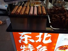 -万达广场(北京槐房店)