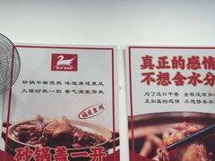 -斯丹姜母鸭·古法干香(涂门街总店)