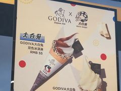 -GODIVA(王府井apm店)