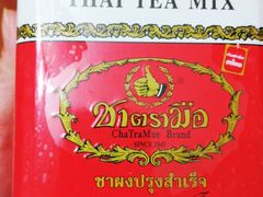 -王权免税店(普吉市区店)