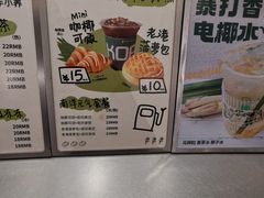 -斗作小养·南洋茶咖(淮海755店)