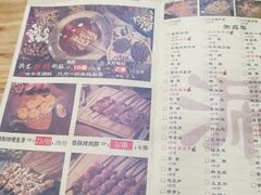 菜单-洪忠涮烤王(嵩山路店)