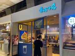 门面-春丽小马(济南恒隆广场店)
