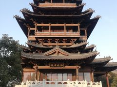 -杭州半山国家森林公园