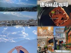 -大理古城
