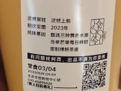 -喜茶(北京华贸购物中心店)