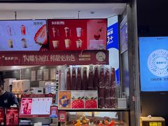 -陈多多·豆腐奶茶(草市街店)