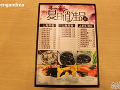 caidan-家味螺蛳粉&烤鱼(五角场店)