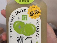 -奈雪的茶(苏宁广场店)