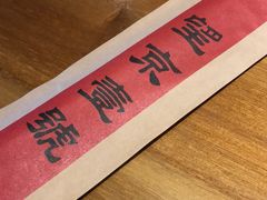-望京一号·重庆江湖菜(工体店)