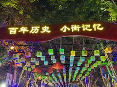 -小街天府(西工小街店)
