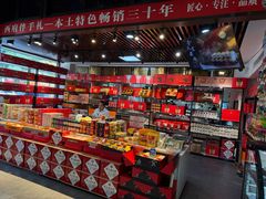 -令氏家外家岐山面(火炬路店)