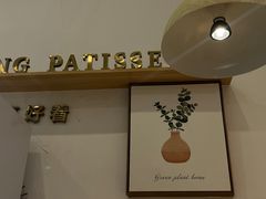 -嗒令甜品·主题融合料理餐厅(首座时代店)