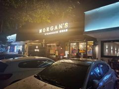 -摩根扒房(桐梓林店)