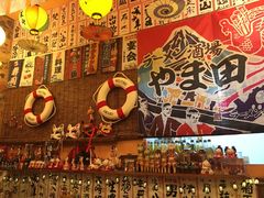 -西村居酒屋