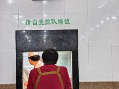 -杨记拉面总店