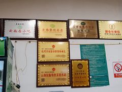 -沈卫国卤鸡店(总店)