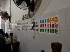 -三兄弟鲜羊肉