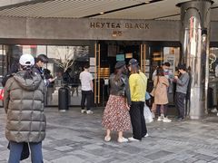 -喜茶(北京三里屯太古里店)